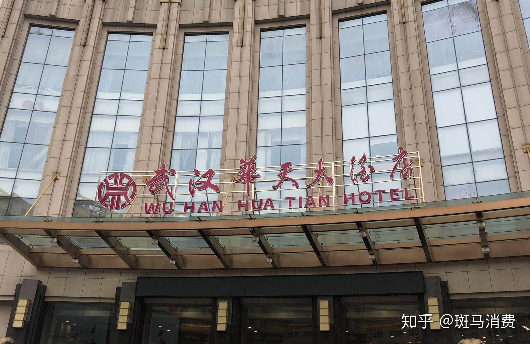 华天酒店卖子保命扣非净利连亏5年每年出售一间酒店