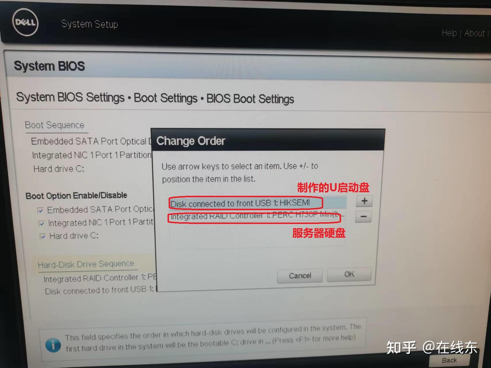 Dell esxi 6 7 