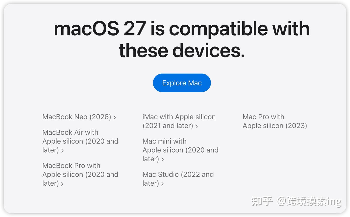 Mac 双系统教程:macOS 27 + Sequoia 共存,不影响主力系统
