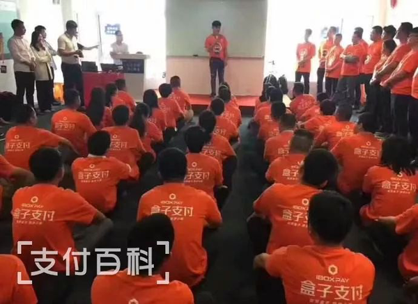 环迅支付被谁收购了_环迅支付公司_环迅支付老板是谁