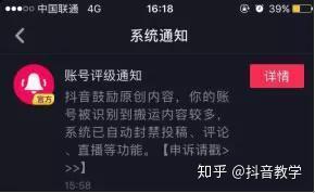 成王败寇抖音用户_成王败寇抖音用户_成王败寇抖音用户