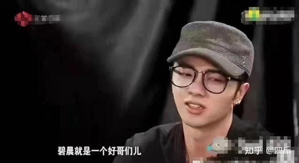 张碧晨回应 隐育 看似温情 实则 处处玄机 知乎