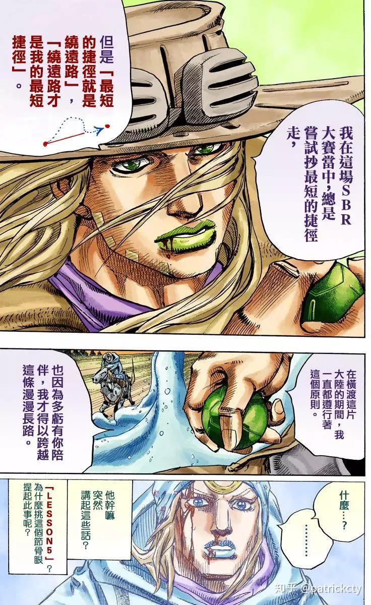 如何解读杰洛说的最短的捷径就是绕远路