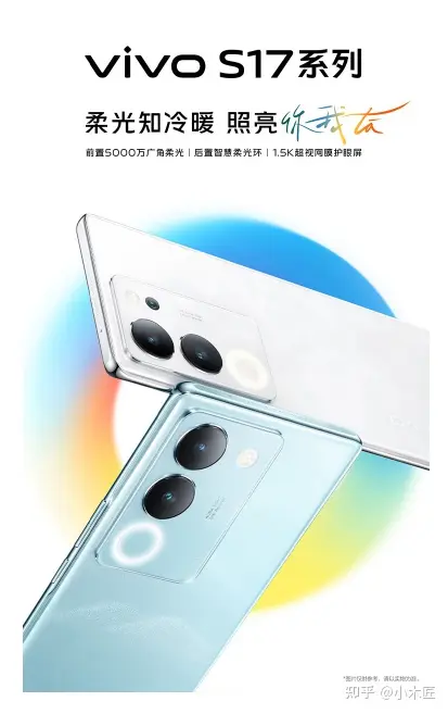 性价比最高的手机