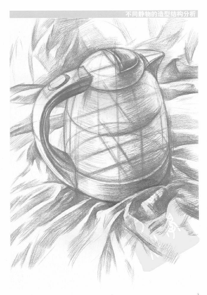 美术生都逃不过的素描静物素描单个静物结构干货75干货75超详细