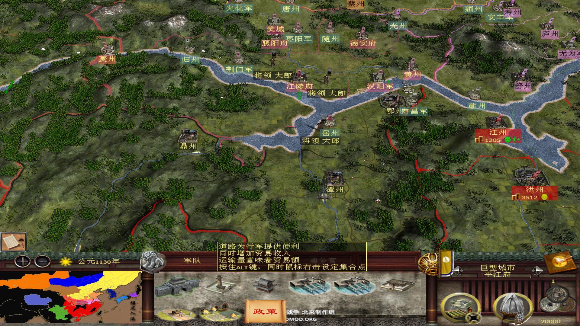 【mod发布】绍定入洛1.1发布