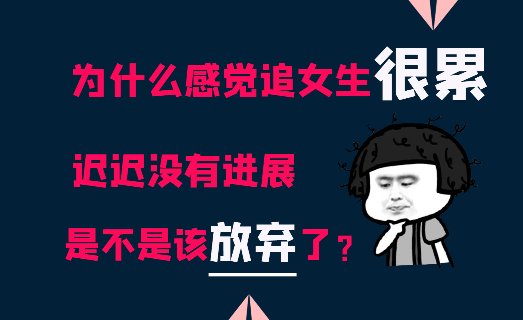 50个高情商聊天公式大全,50个高情商聊天公式大全