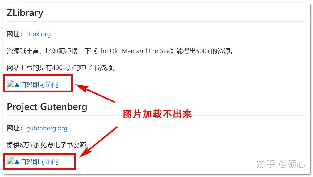 网页打开慢,甚至突然打不开?图片刷新不出来?多半是DNS的问题! - 知乎