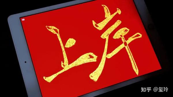 【扬州瀚宣博大校区】五年一贯制专转本学姐转本上岸——勤学筑梦 不负韶华！ 知乎