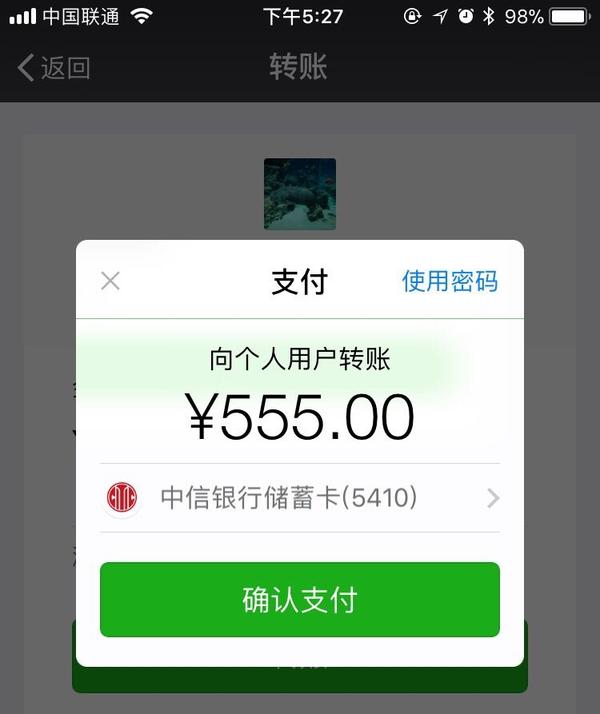 当日限额微信支付超过额度_当日限额微信支付超过多少_微信超过当日支付限额