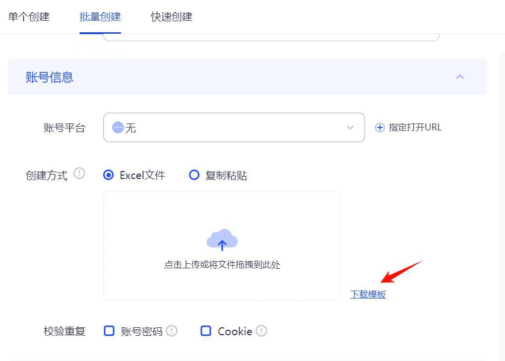 Cookie对用户体验的影响