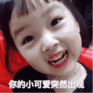 权津二表情包第三弹派送