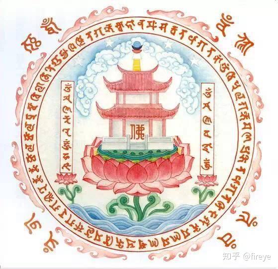 《莲师金刚七句祈祷文》吽             吽欧坚耶杰呢向灿邬金刹土