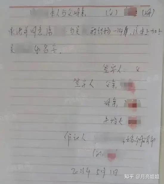 原告不同意提供银行流水 zhuanlan.zhihu.com