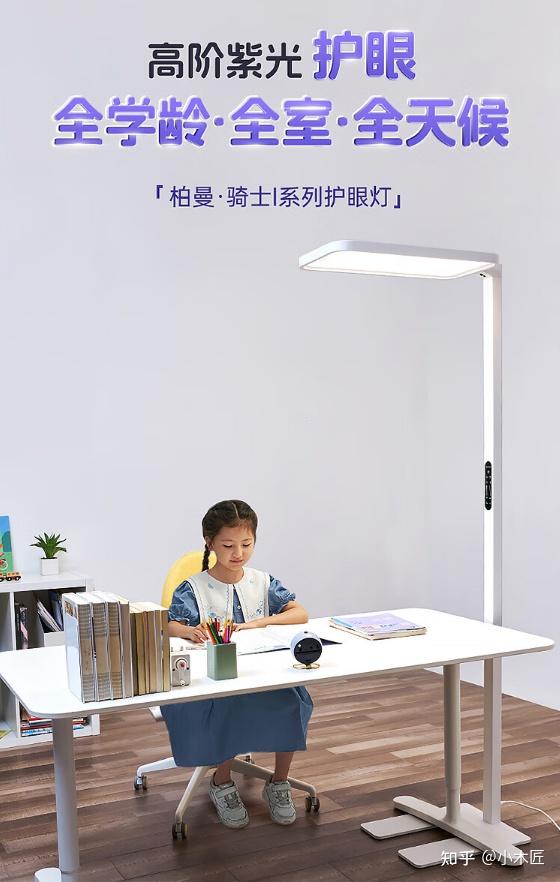 2025年央视建议购买的10款学习护眼灯