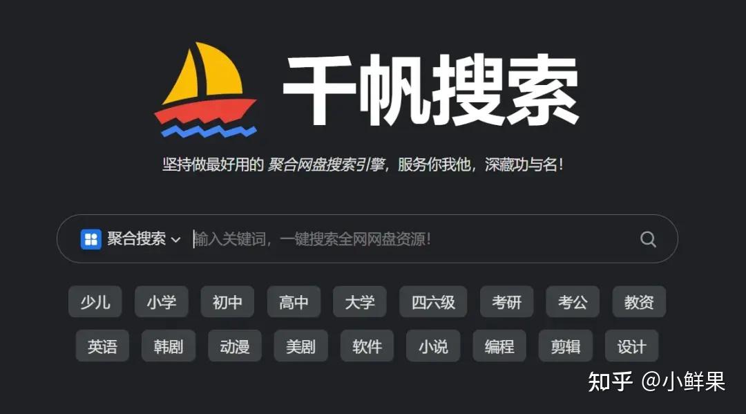 搜刮
引擎网盘_搜刮
引擎大全 百度网盘（搜刮是什么意思啊）