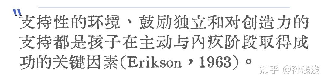 主动性与内疚:10 个例子 - 知乎