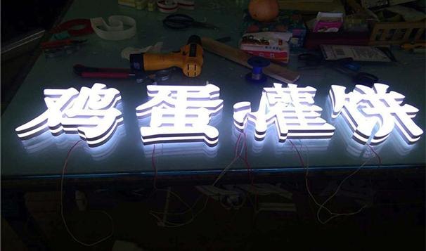 标识标牌制作：打造企业门面的新窗口