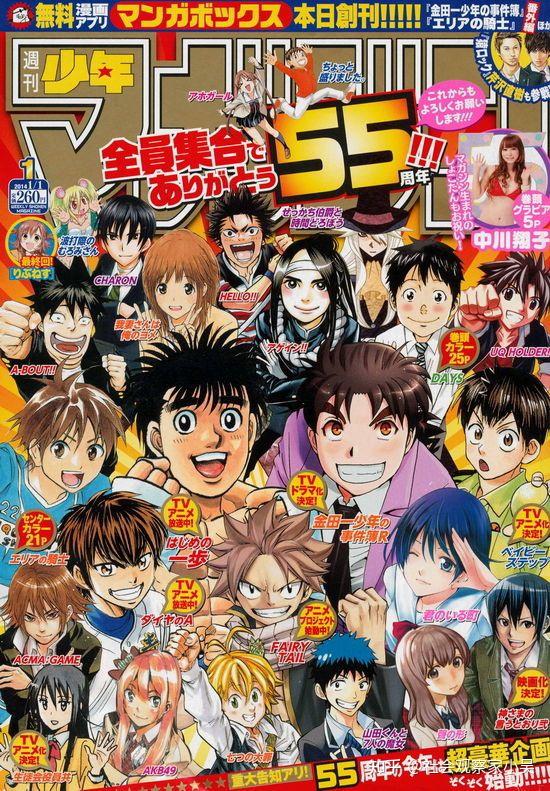 杂谈日本发行量最高的漫画杂志 周刊少年jump 来源及历史第一期 六大编辑方针 知乎