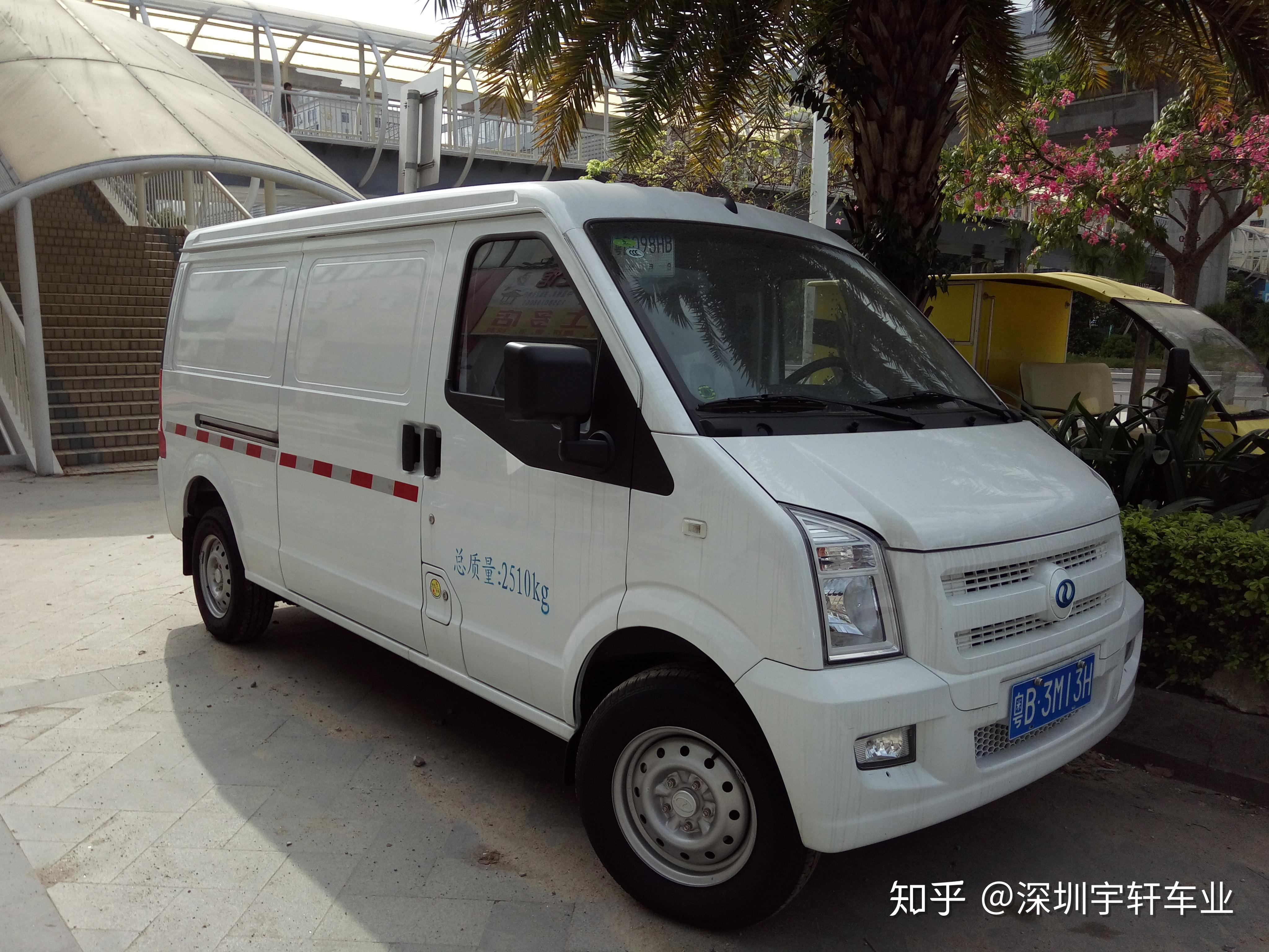 新能源汽車 電動汽車 麵包車 純電動乘用車 純電動貨車 電動商務車