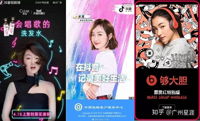 抖音首页广告投放多少钱一天？具体应该怎么投？ - 知乎