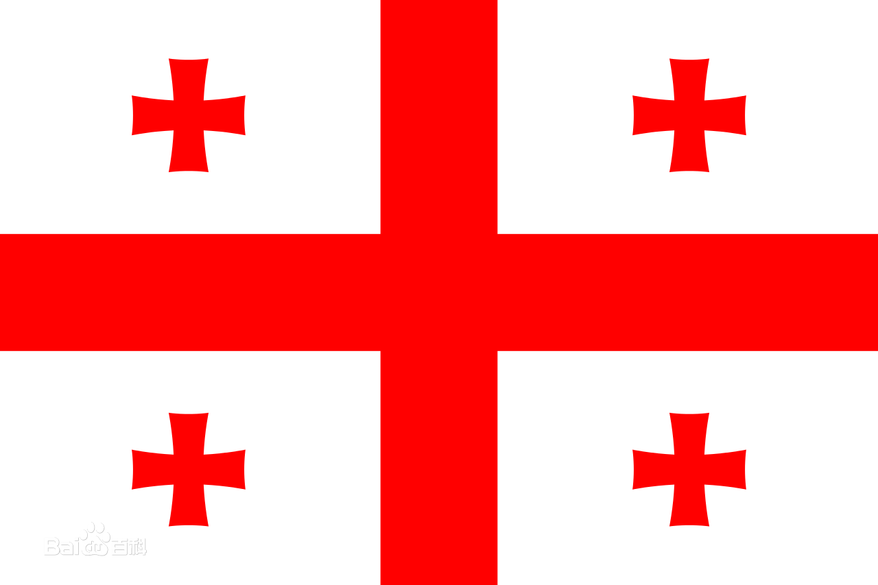 格鲁吉亚国旗如下,为五个红十字架的组合对称图形,看得出东正教对国家