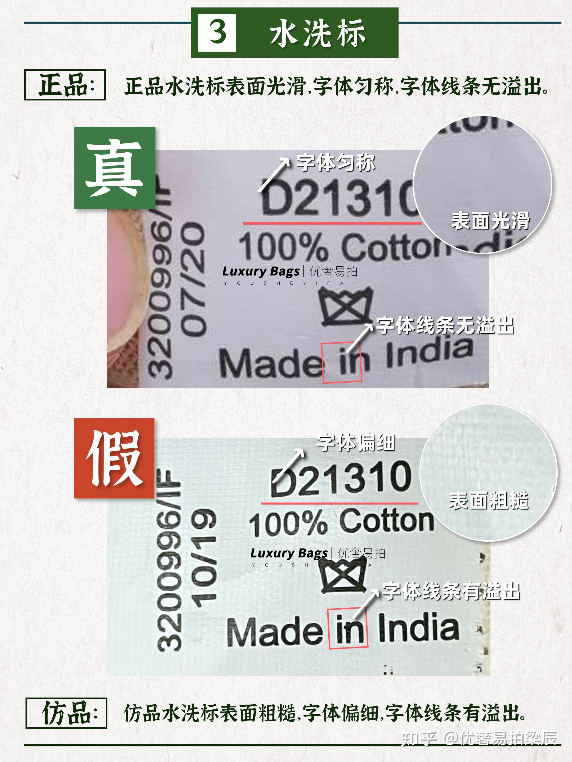 奢侈品鉴定师lv麻将包真假鉴定点