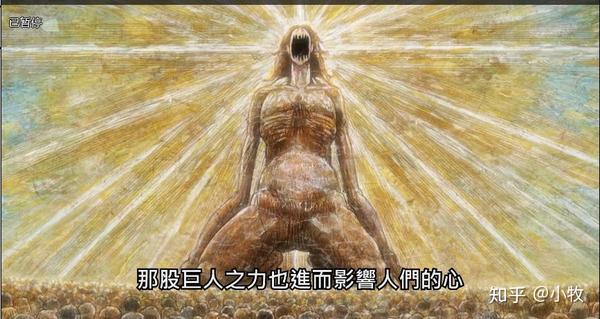 进击的巨人:艾伦的宿命与预言的自我实现 - 咔嗒手办网