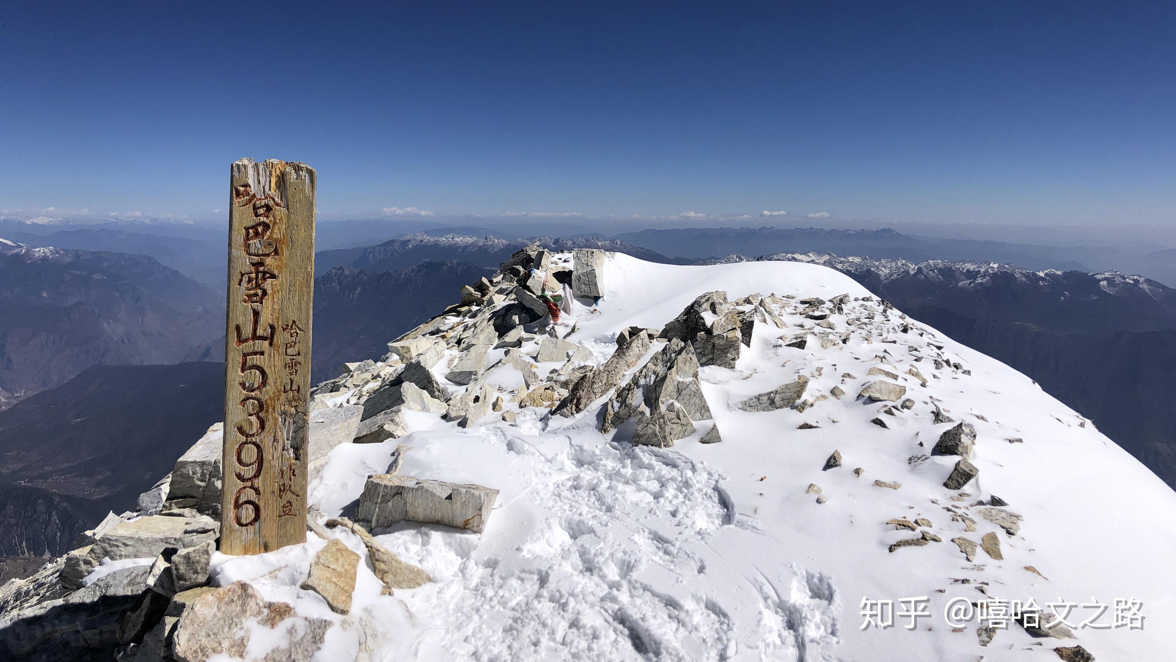 哈巴雪山攀登常规线 | 探秘雪线之上登顶彩云之巅（5日行程） - 8264活动平台