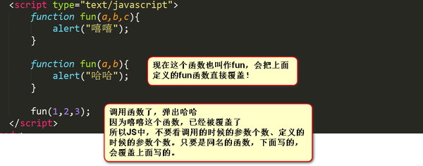 暗链js判断方法