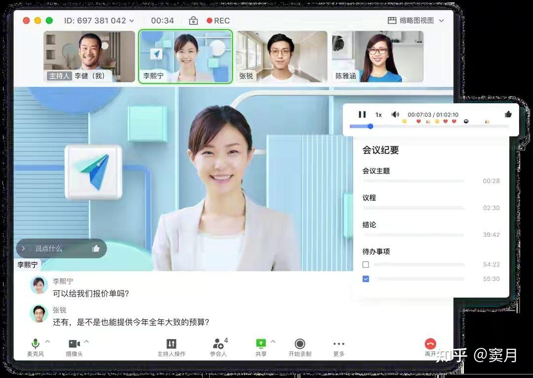 合而为一飞书,新一代一站式协作平台,整合即时沟通,日历,音视频会议