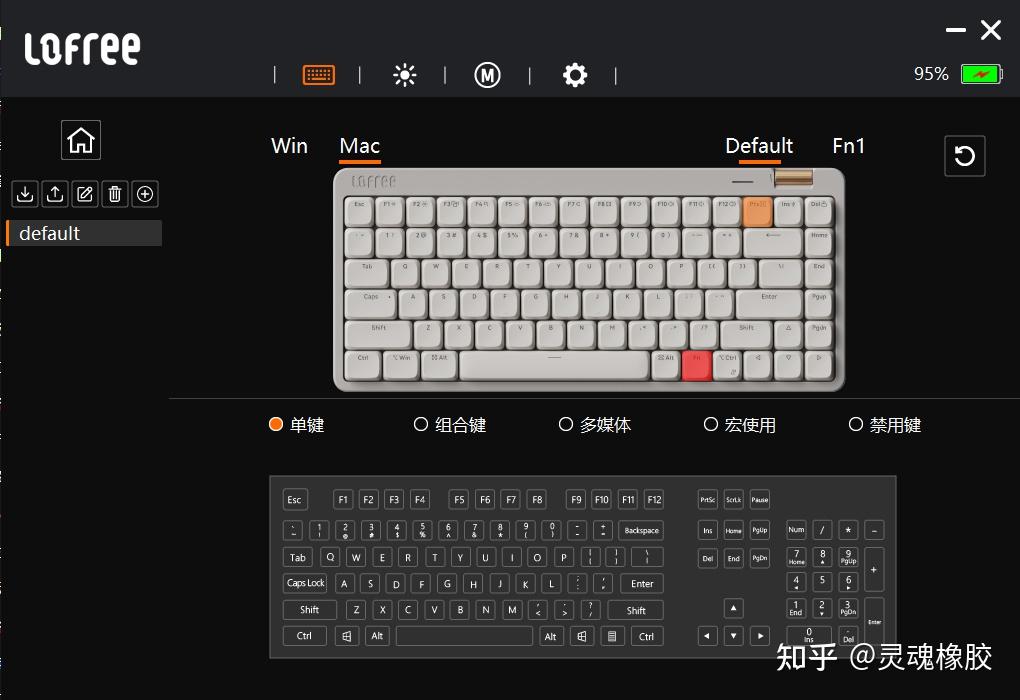 Lofree洛斐小顺青春版—这键盘也太顺手了吧! - 知乎