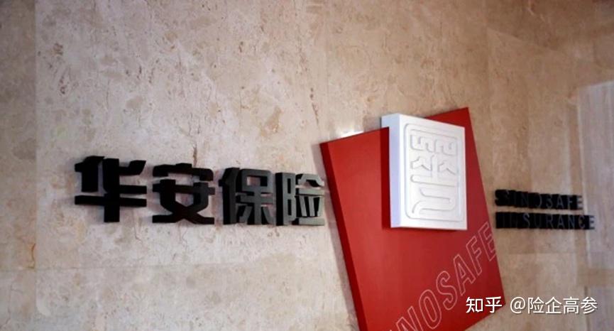 该司一季报显示,截至2024年3月末,华安财险实现保险业务收入39.