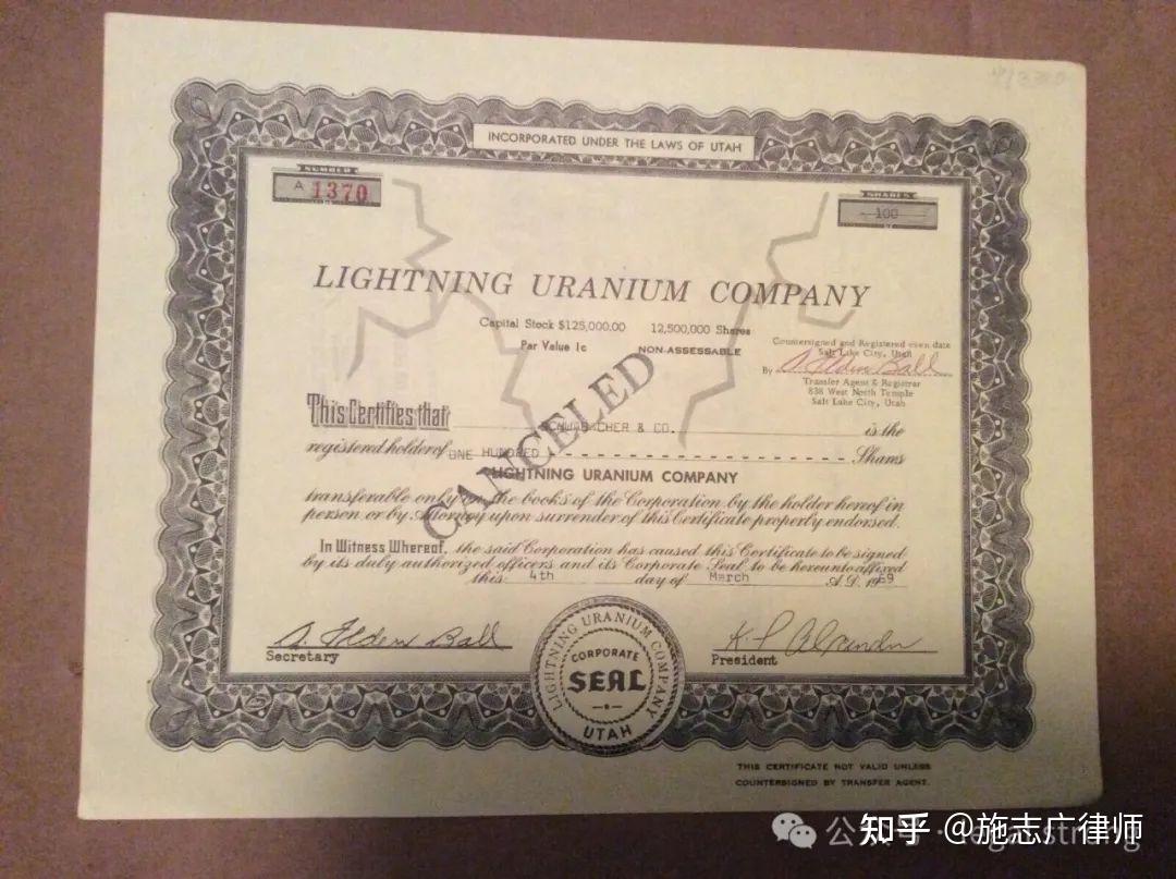 办案手记|在母亲的遗物中找到一张美国股票- 知乎