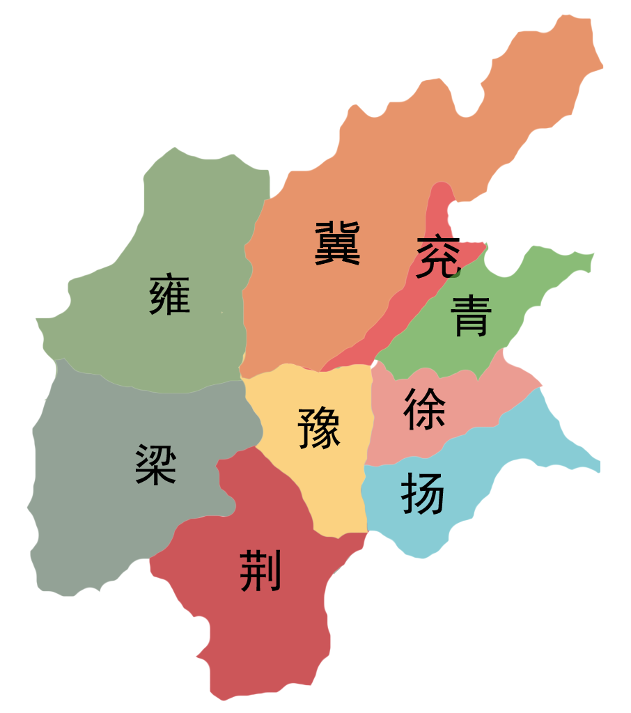 何为冀州? - 知乎