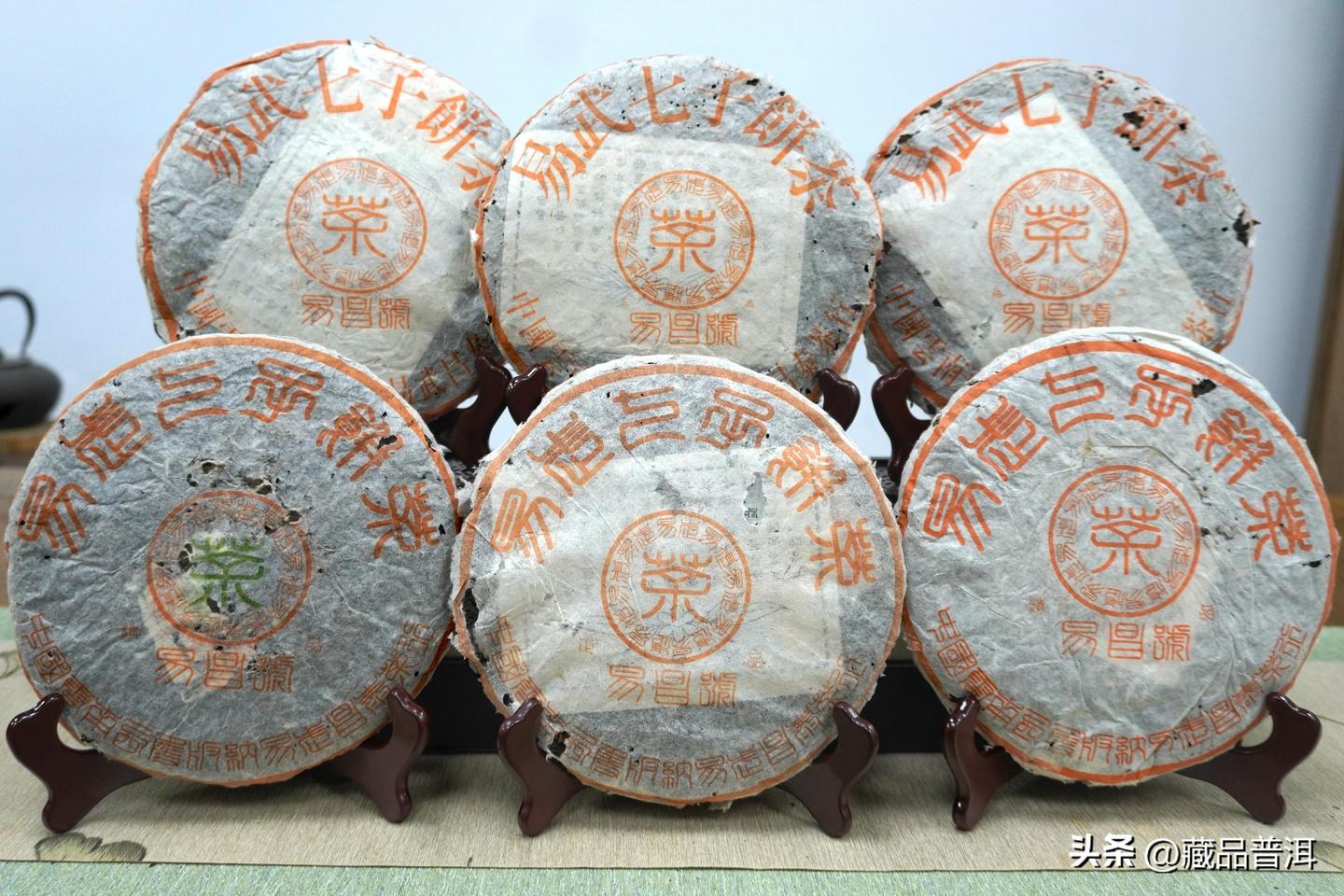 昌泰99易昌号篆体正品,昌泰开山之作,易武野生茶纯料标杆! - 知乎