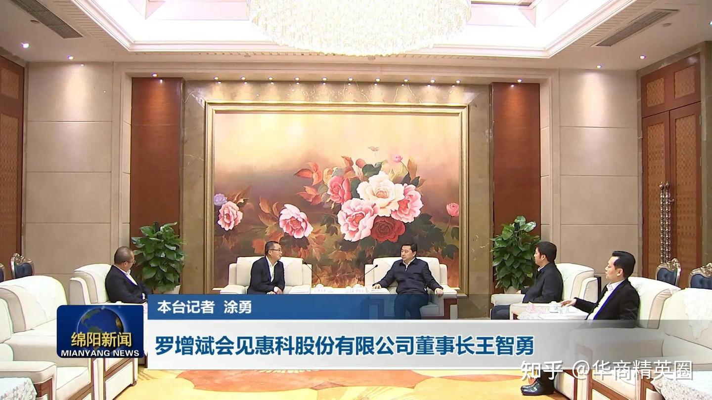 四川绵阳第二大民企：创办仅四年，已年入128亿，董事长22岁任CEO - 知乎