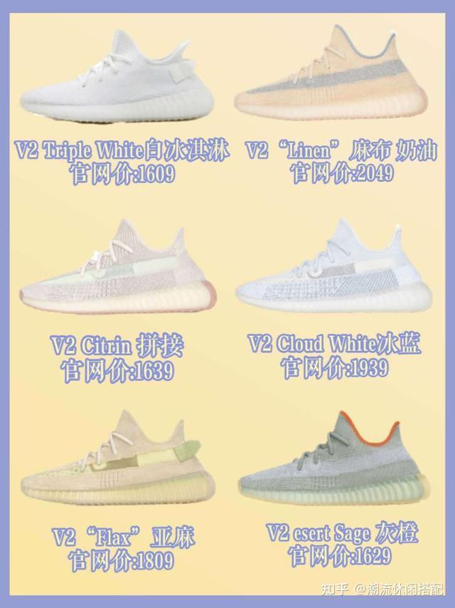 超全的椰子鞋合集潮得不行