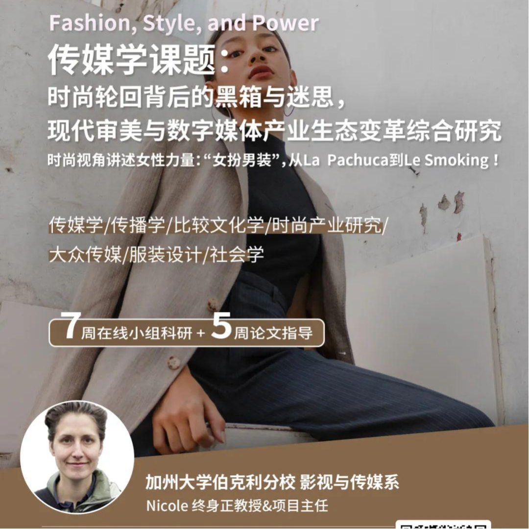 留学申请季帝国理工换新logo引发巨大争议