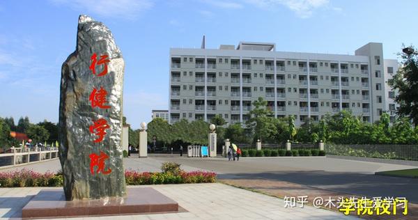 院校介绍广西大学行健文理学院