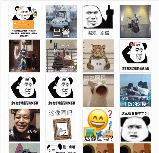 3个GIF动图表情包网站,以后再找表情包,就到这里! - 知乎