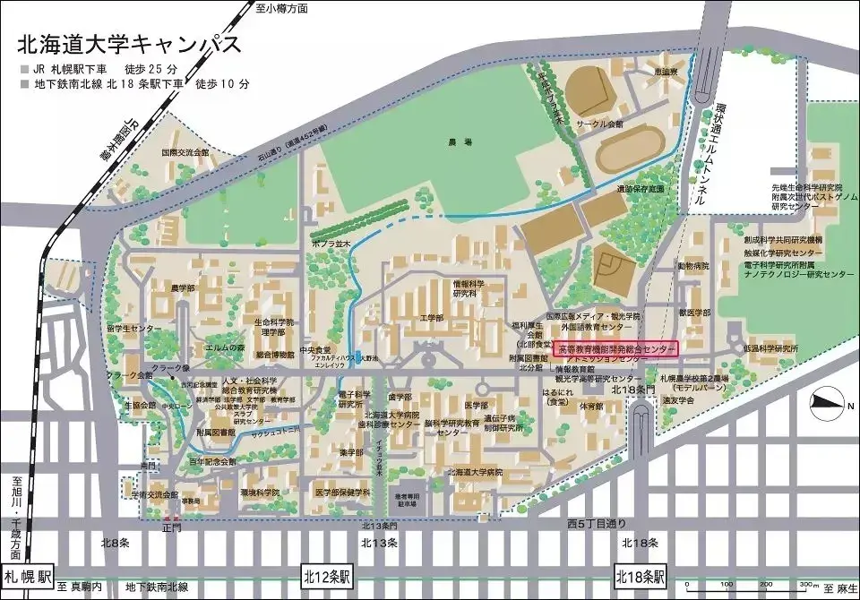 日本历史最悠久的国立综合性大学北海道大学