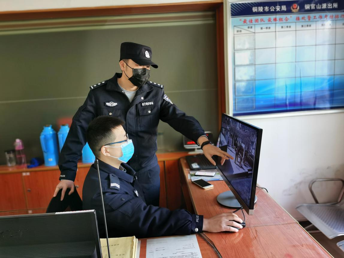 安徽铜陵:片警远程办公带领千余群众同战"疫" - 知乎