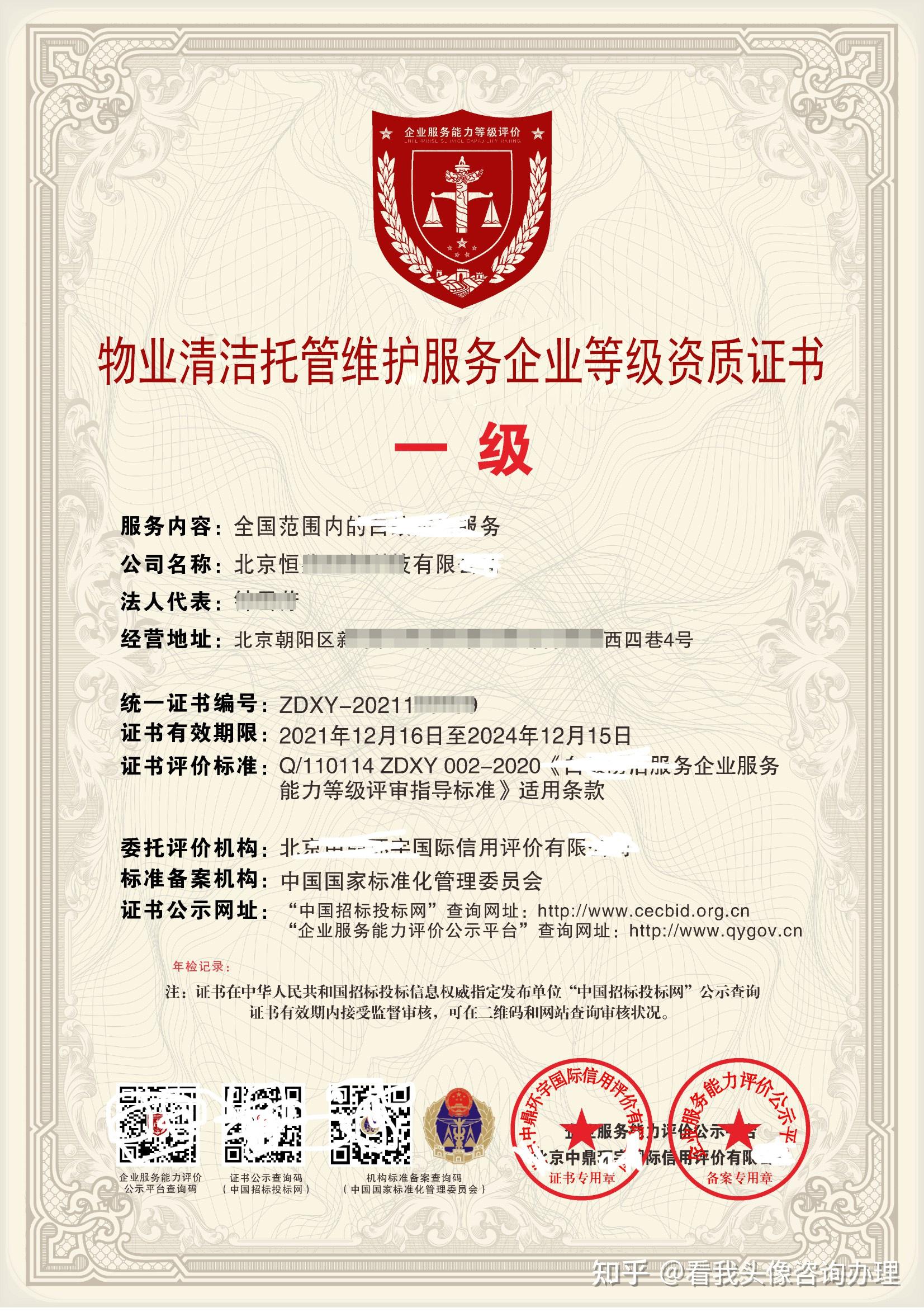 物业管理公司新变革：引领社区生活的未来