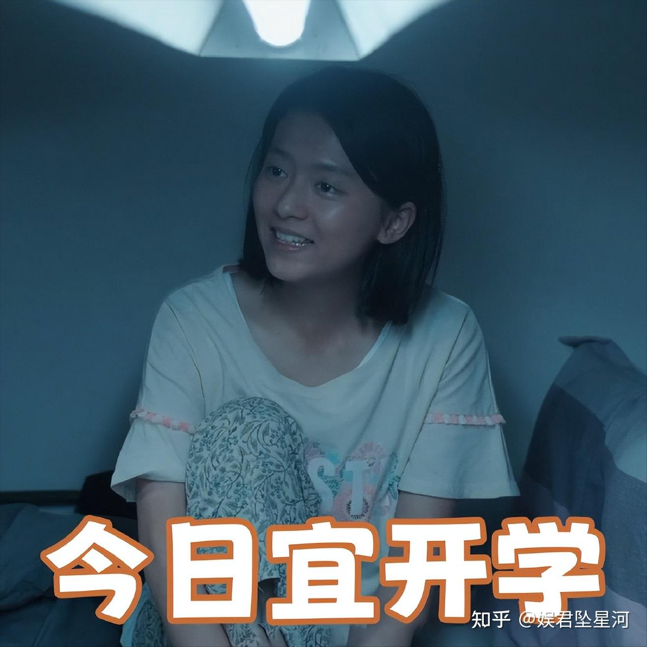 《山花烂漫时》4位学生,最大36岁,最小17岁,戏外美到认不出