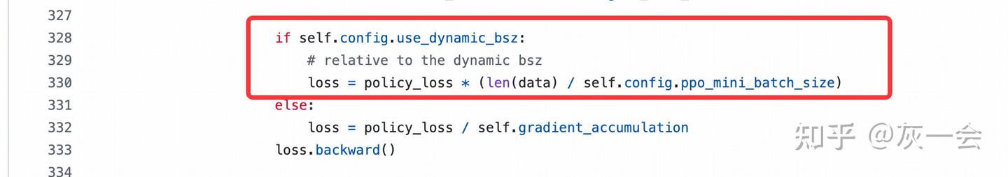 VERL中不小心就会踩的坑-seq/token level loss配置 - 知乎