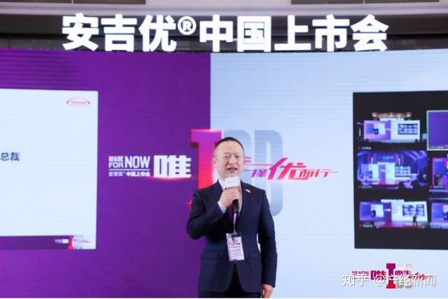 唯一肠道选择性生物制剂安吉优®中国上市 助力炎症性肠病患者优享精彩人生 - 知乎