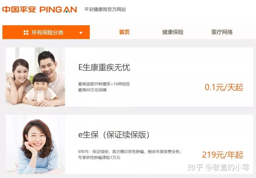 怎么卖保险才是正确的 v2-d29f1bb8628bda01be04f1754137b135_r.jpg