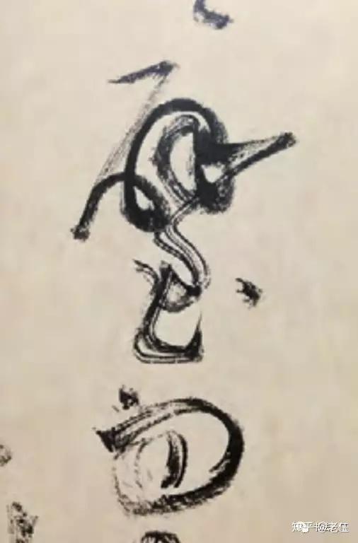 怀素、徐渭、黄庭坚等,这些书法高手,为何都爱“飞白”笔法? - 知乎