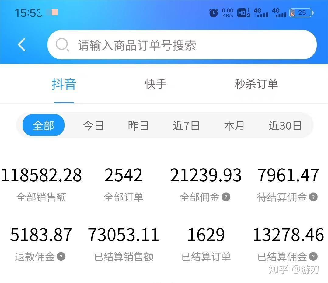 如何隐藏抖音送出的抖音币=如何隐藏抖音送出的抖音币呢